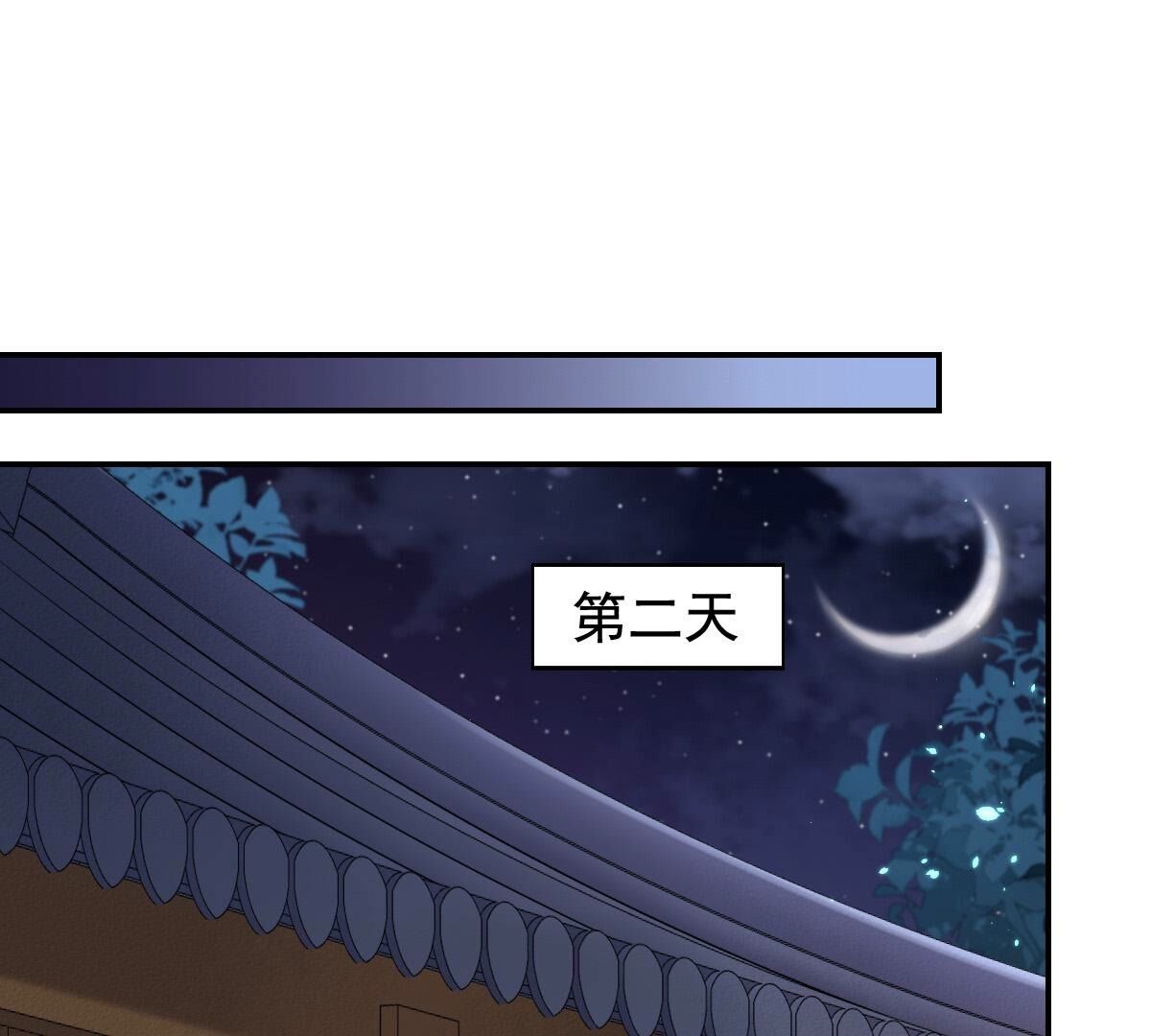 122 第121话 让她来求41