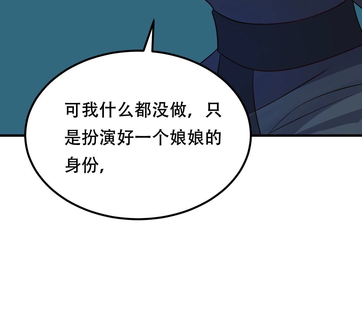 257 第255话 一个都逃不掉！68