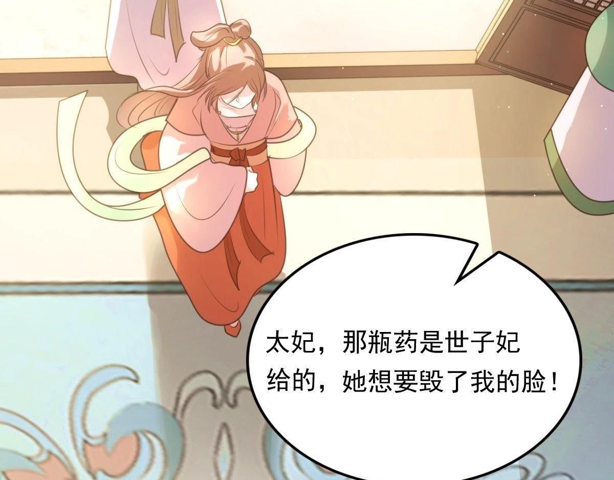 第18话 做一次围观群众20