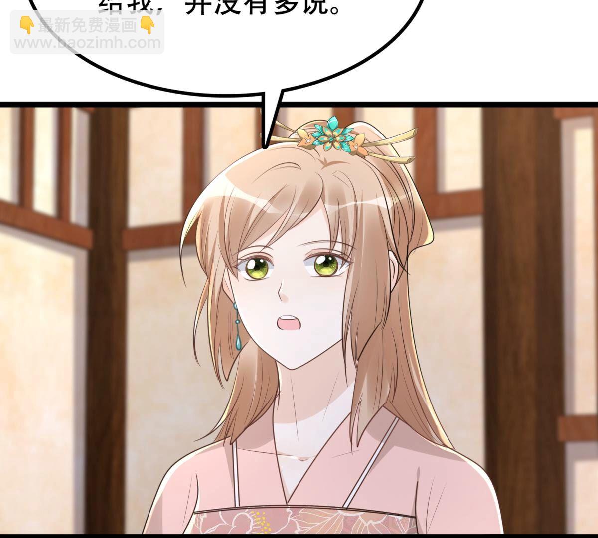 152 第151话 皇家马车18