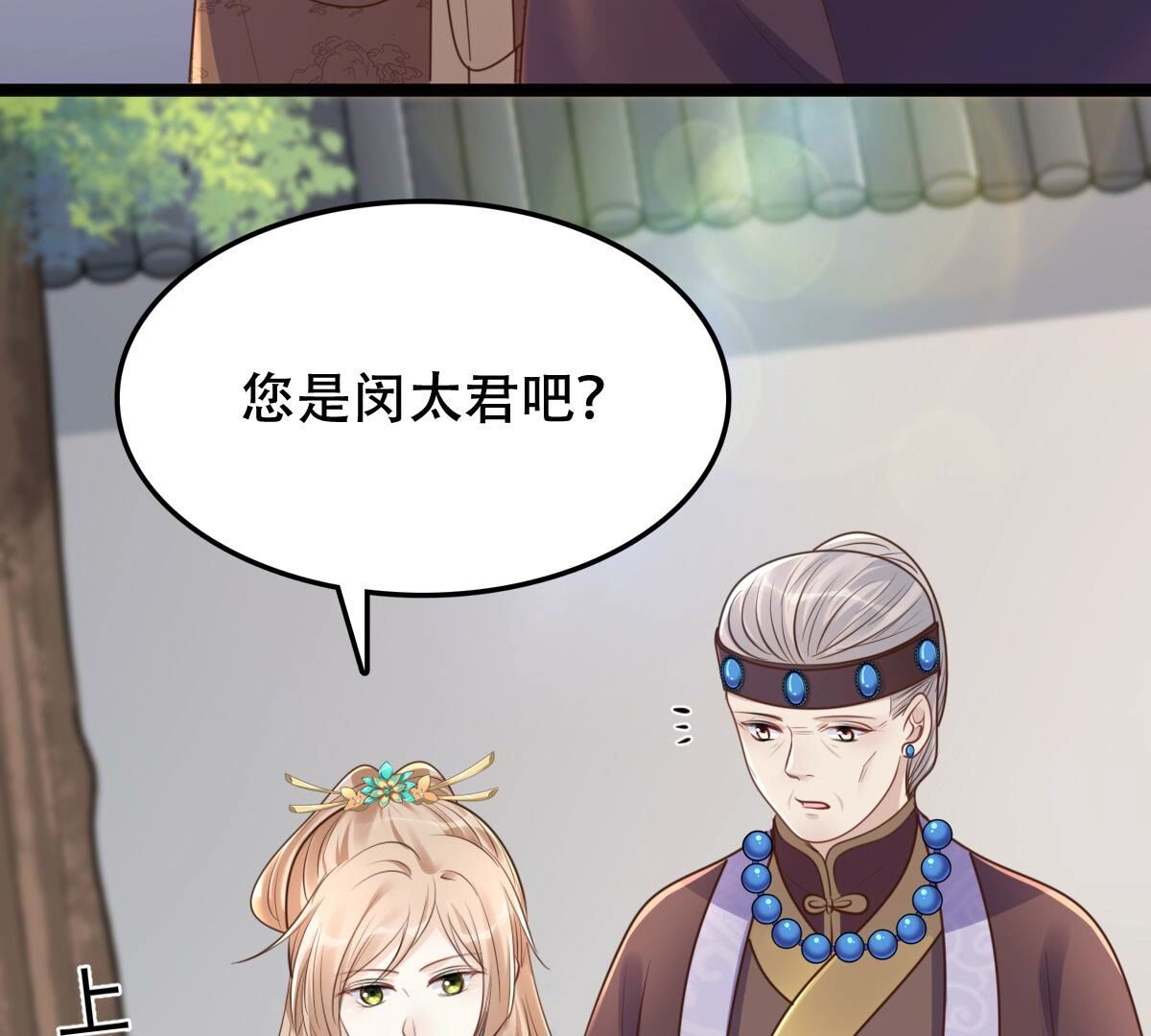 153 第152话 挑衅24