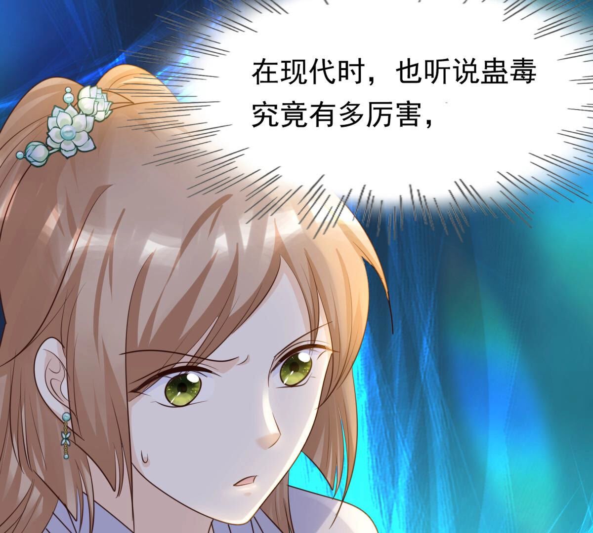 105 第104话 凡白也救不了67