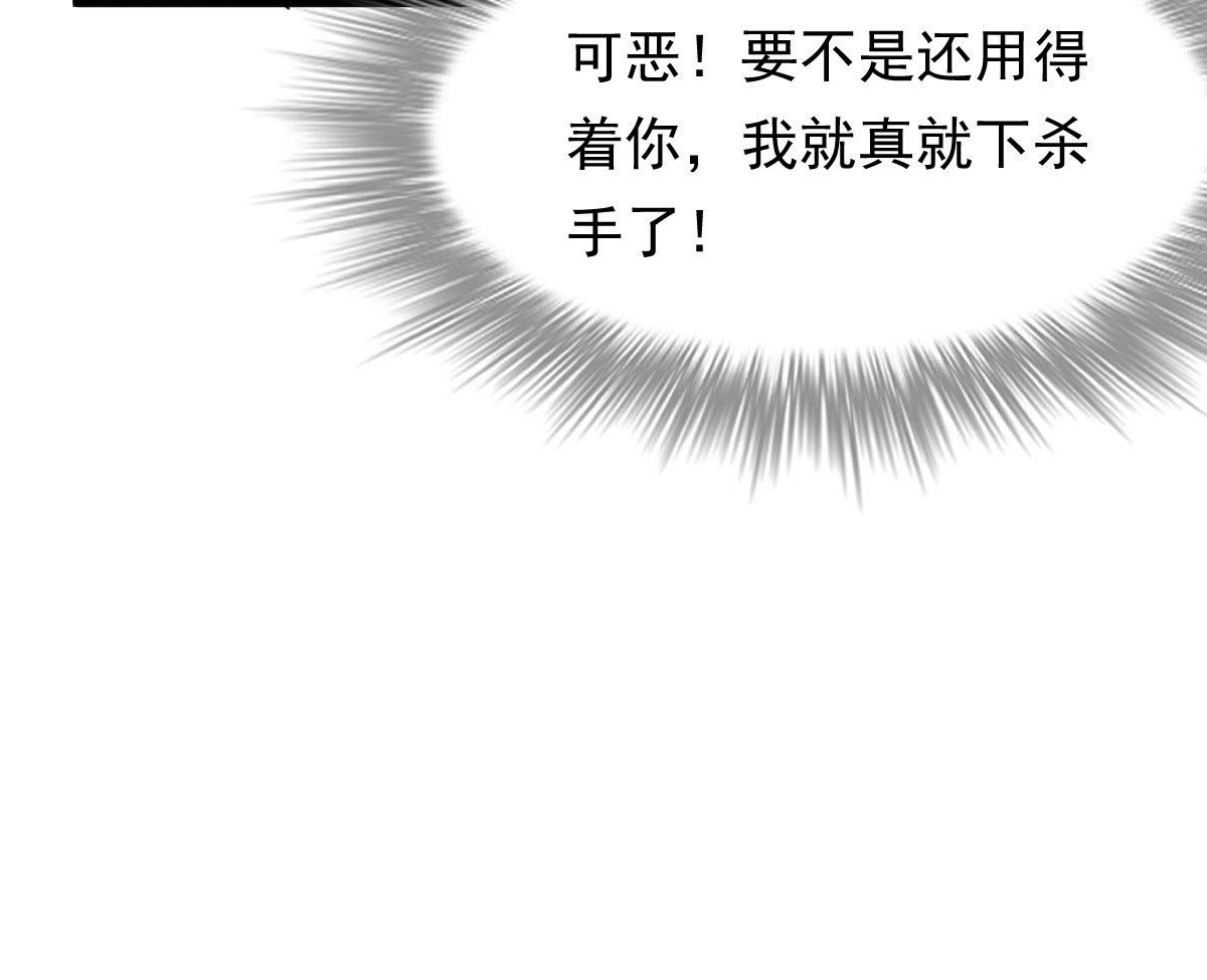 48 第47话 梦醒时分7