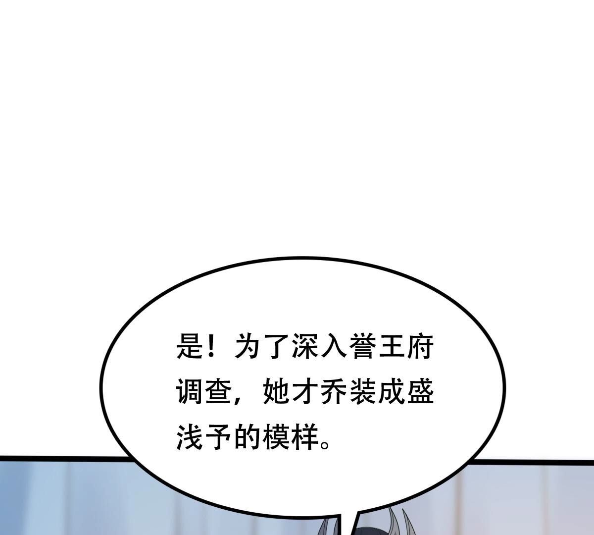 247 第245话  相认58