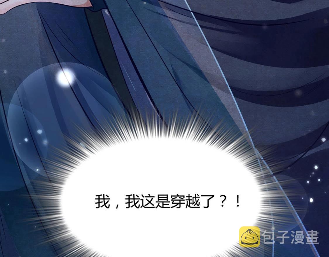 第1话 不灭的灵魂148