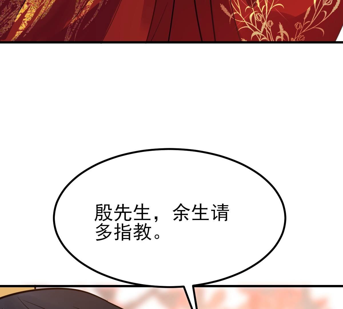 262 第260话 剧终92