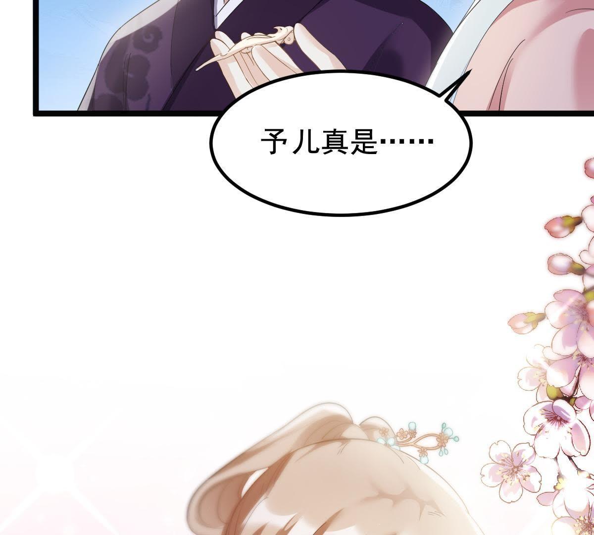 62 第61话 存心试探52