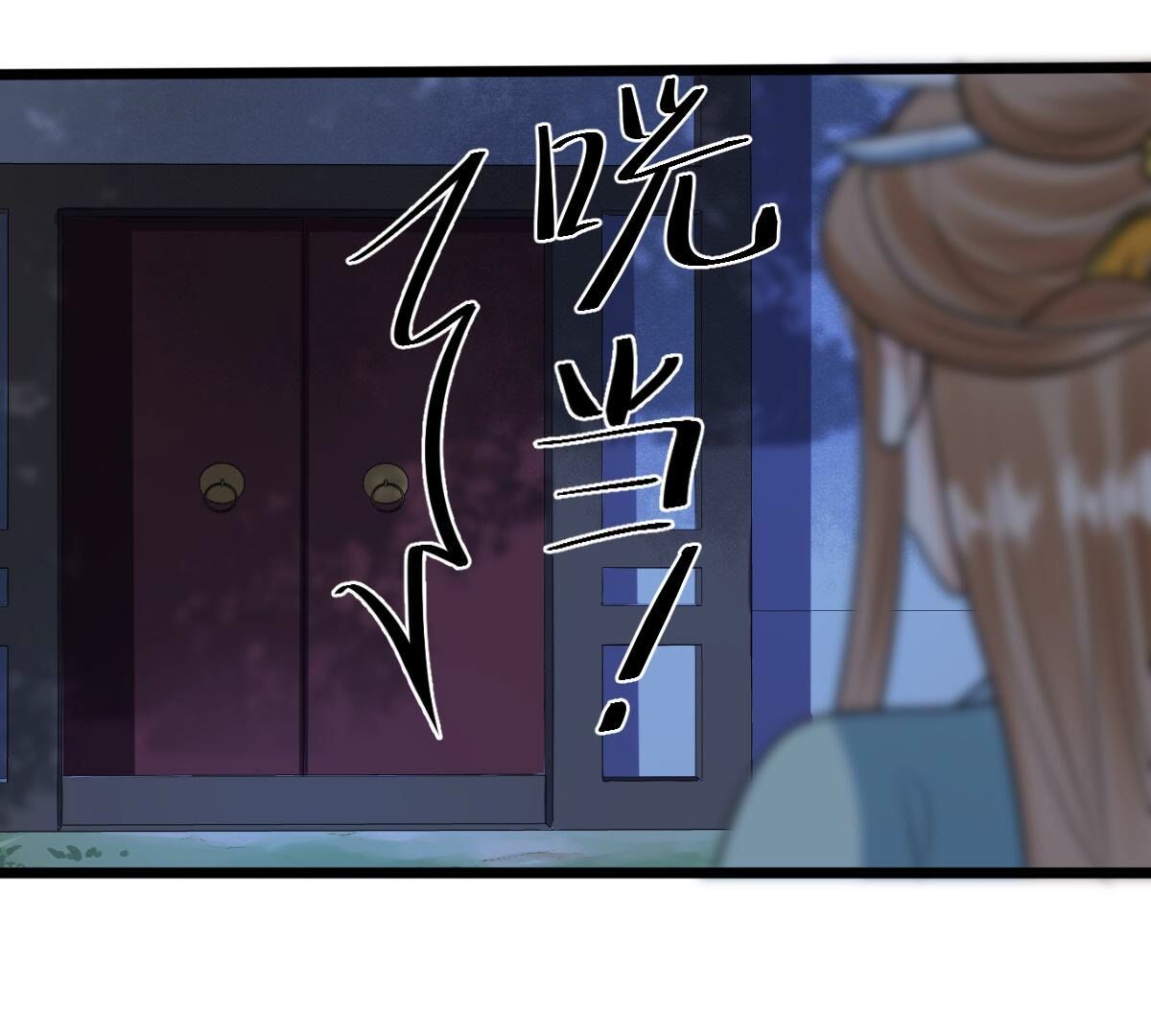 229 第227话  突如其来的表白34
