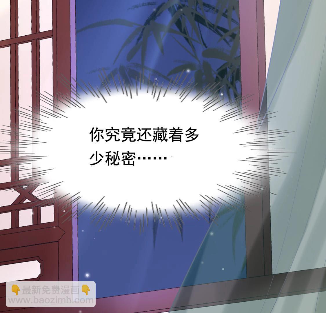 83 第82话 深夜卧谈70