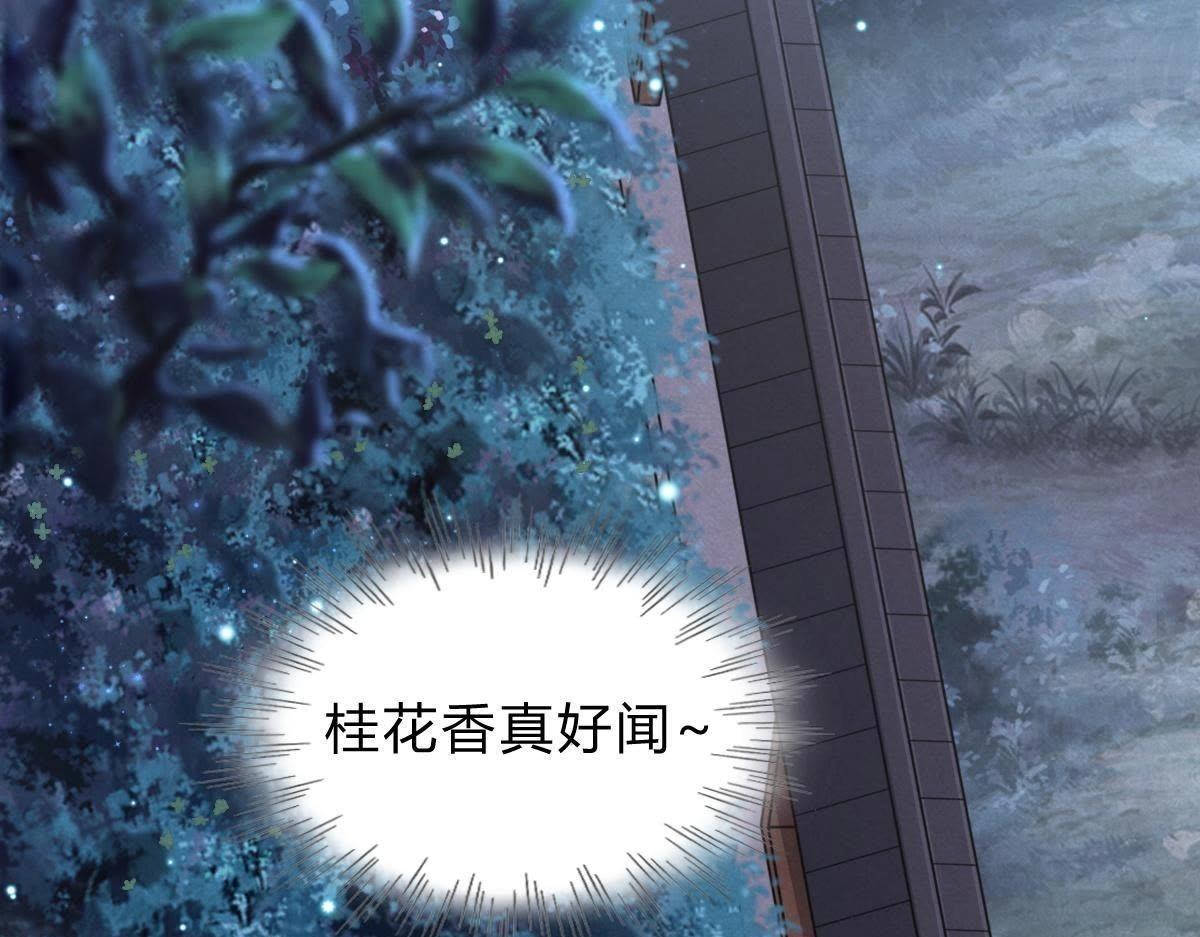 第10话 敢打我的人？15