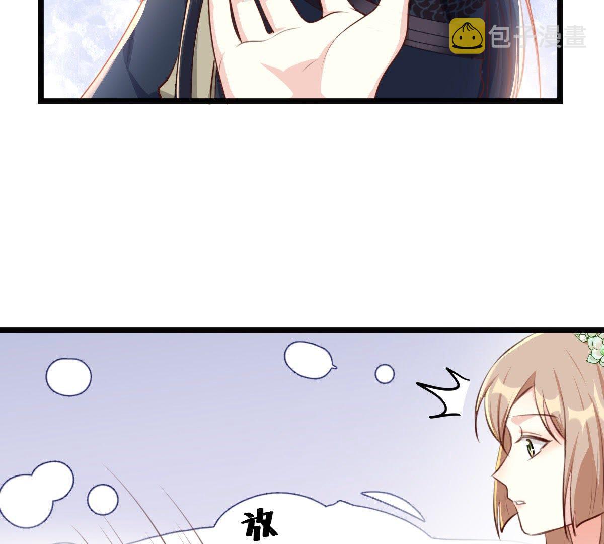 38 第37话 一份大礼31