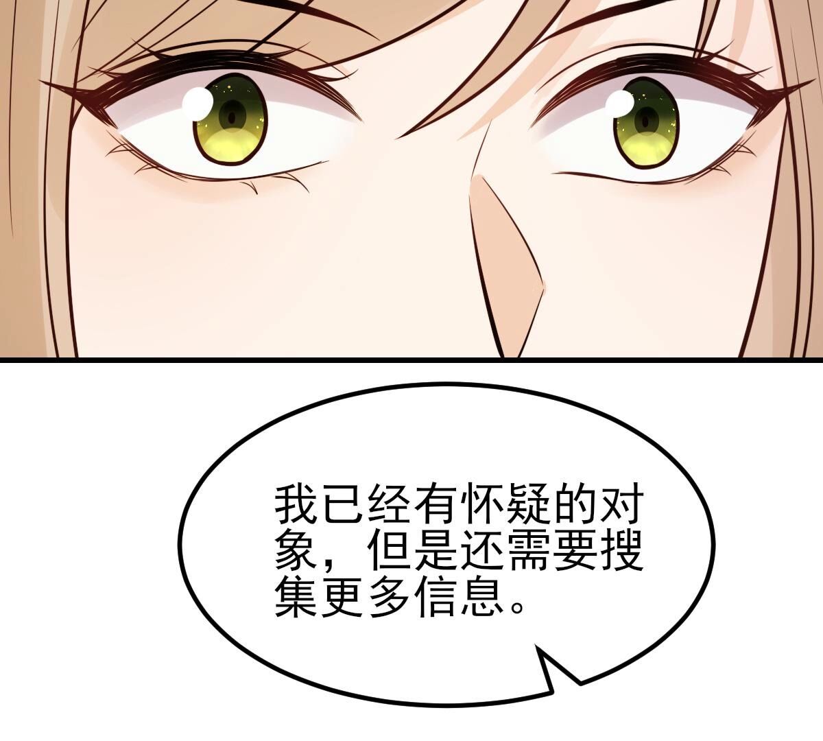 253 第251话 我陪着你83