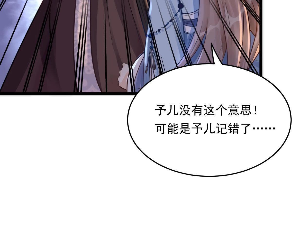 第14话 一个都别想跑51