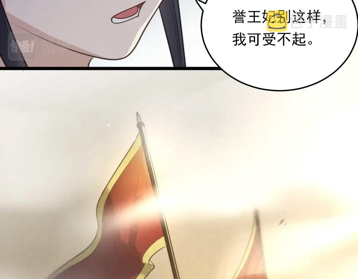 第20话 抽的就是你47