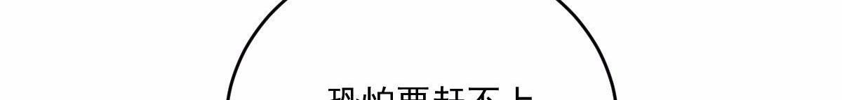第20话 抽的就是你126