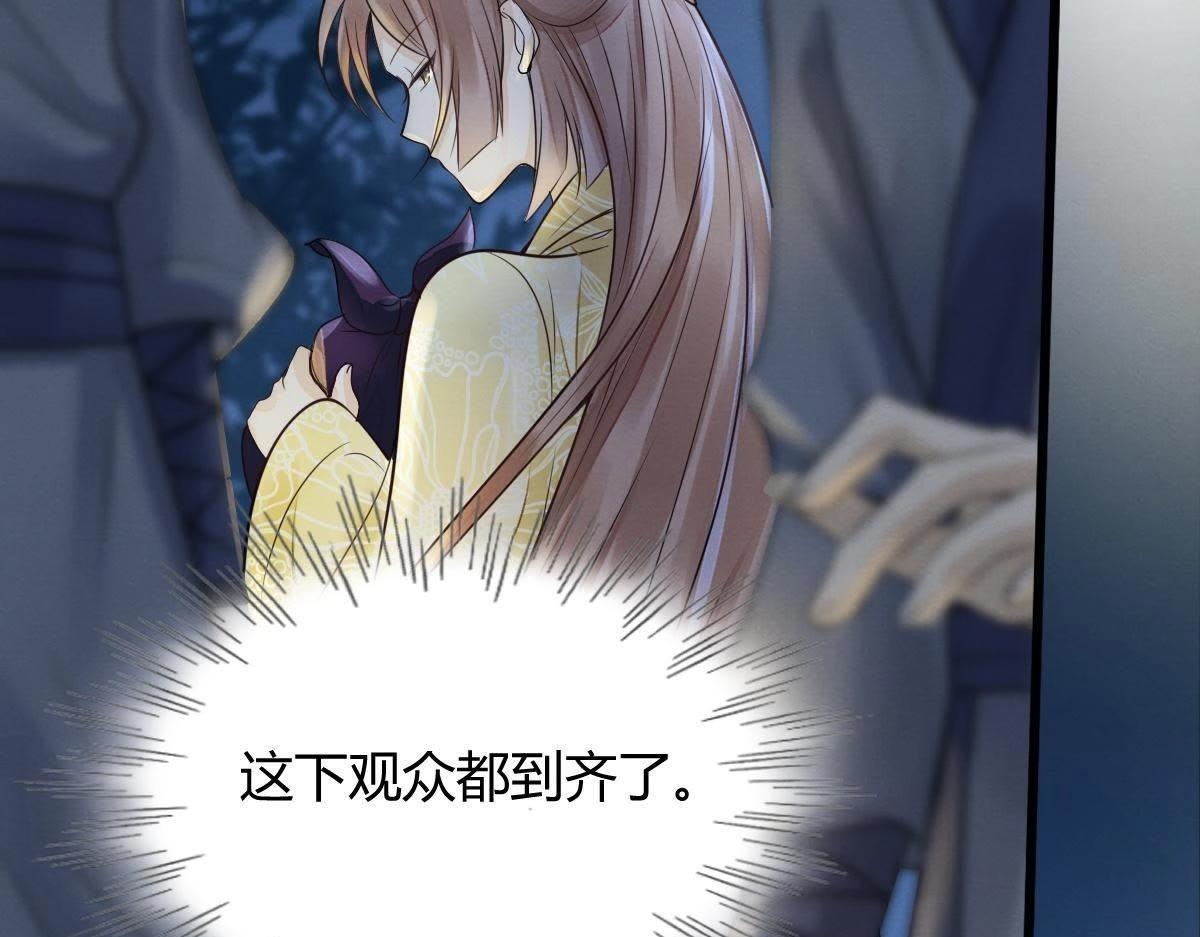 第4话 略施小计120
