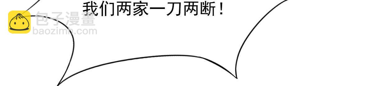 第13话 落井下石135