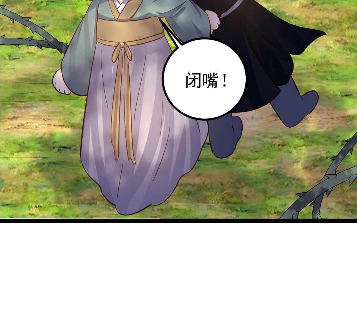 94 第93话 彼此的唯一（上）83