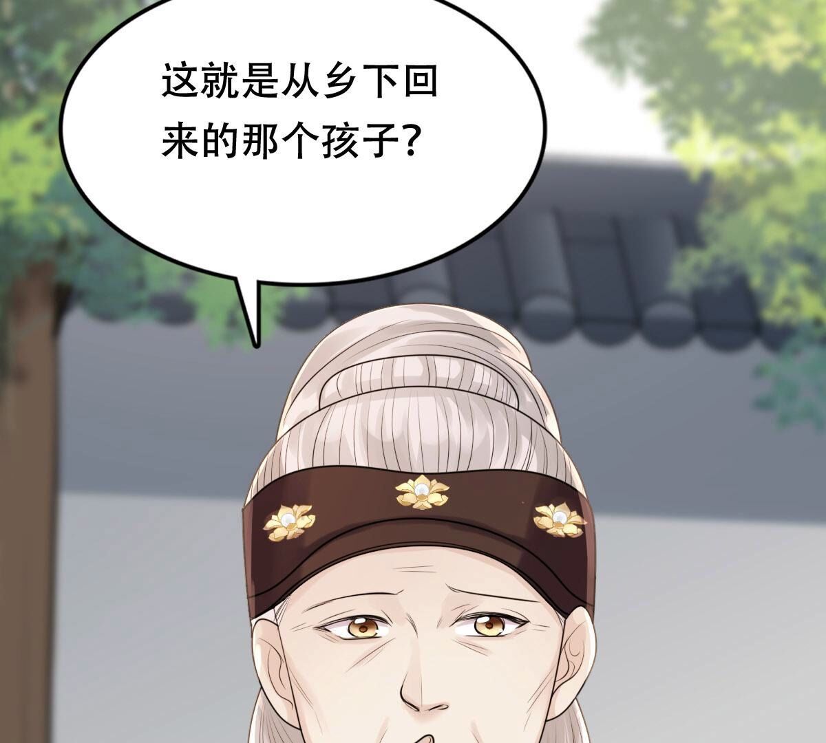 153 第152话 挑衅12
