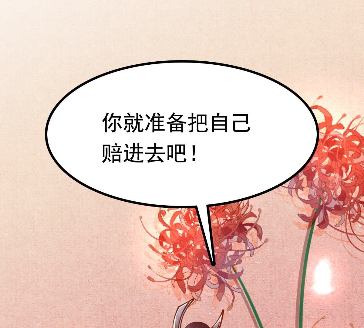 27 第26话 有一种属性叫傲娇39