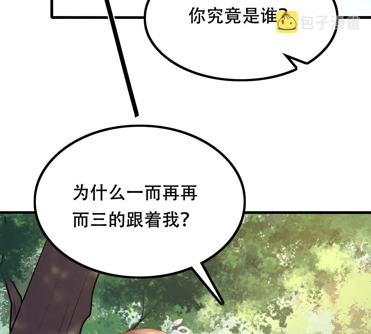 92 第91话 再行险招6