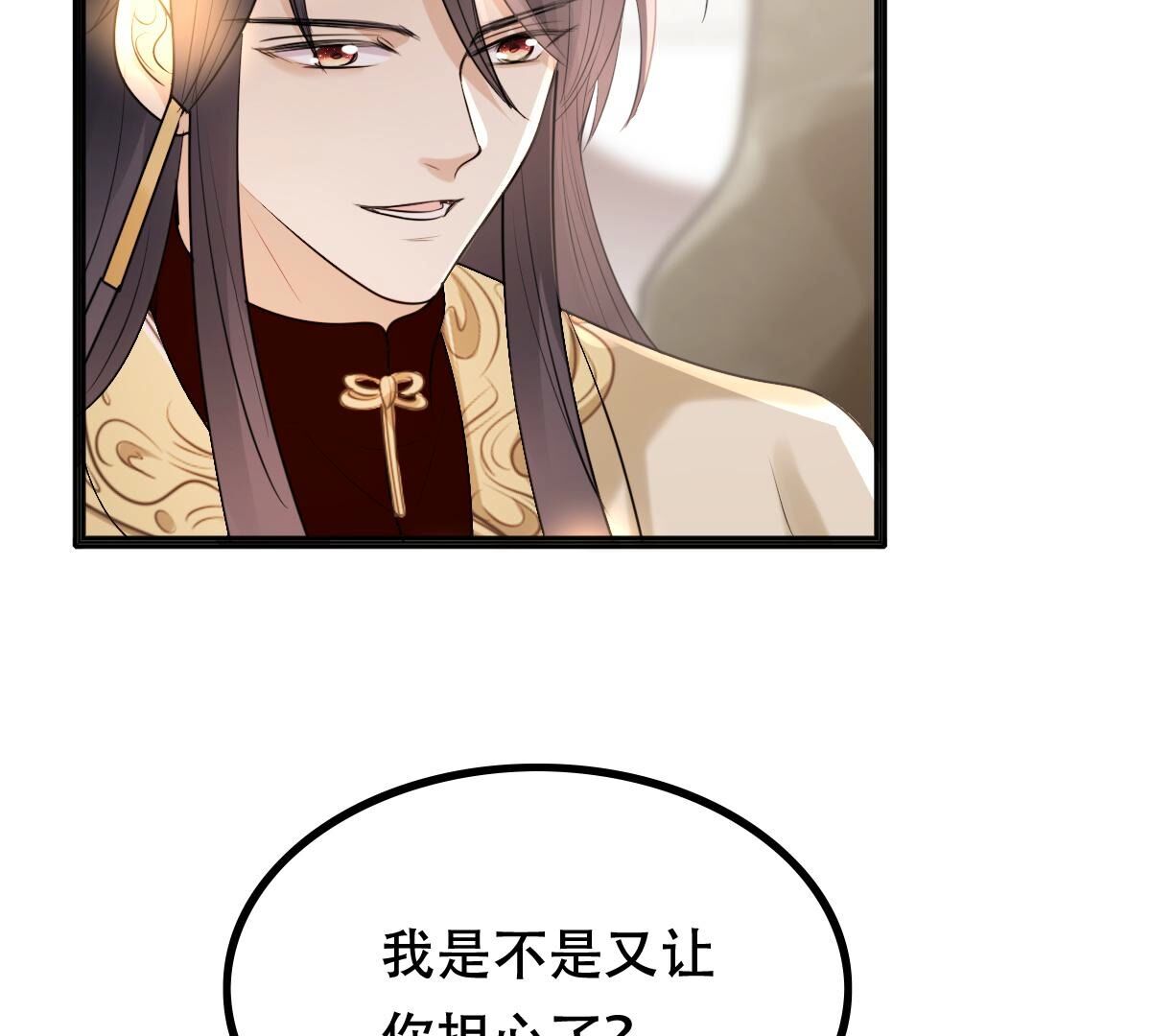 157 第156话 凶残小可爱67