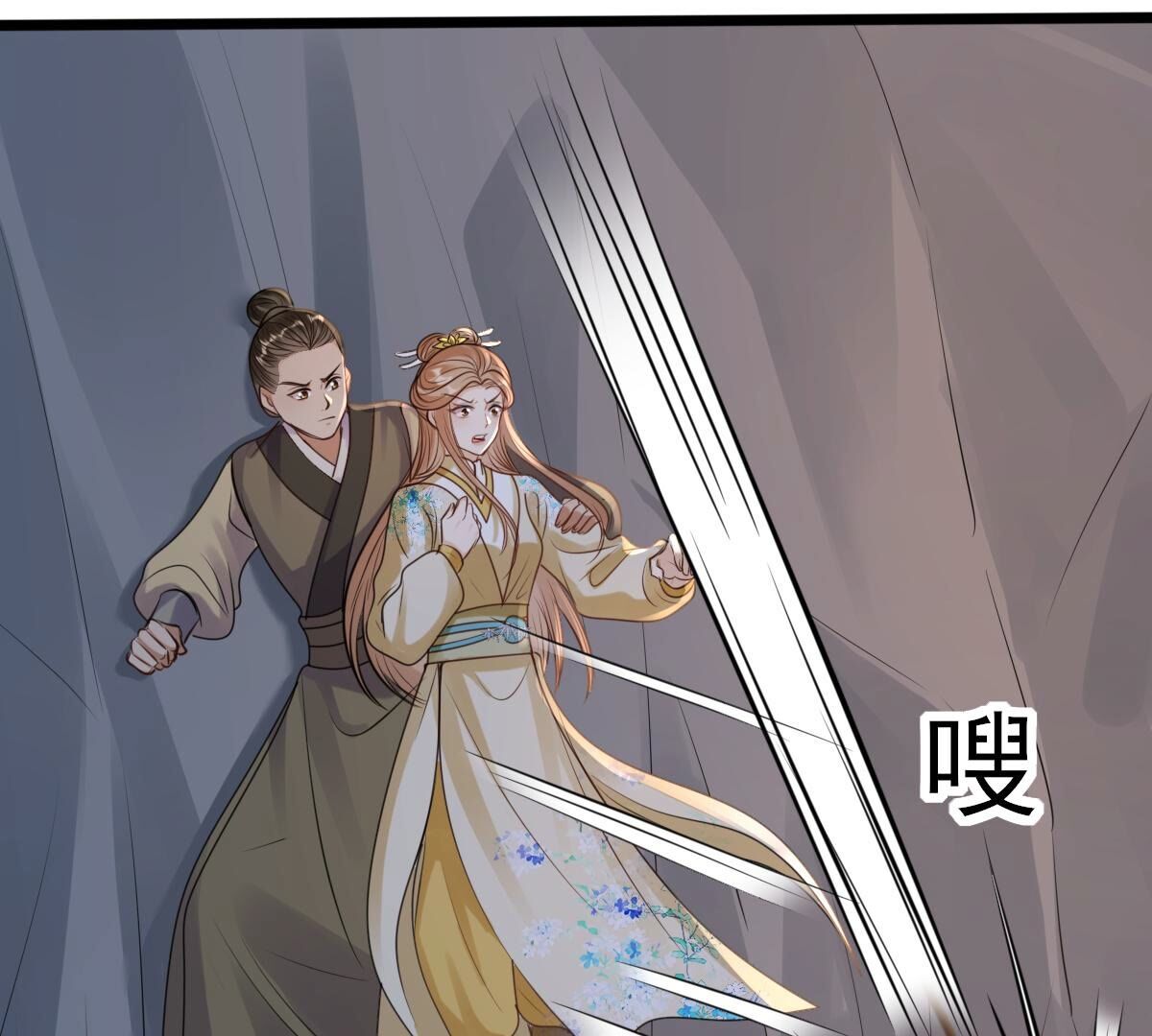 209 第207话 放心吧，我会赢！42