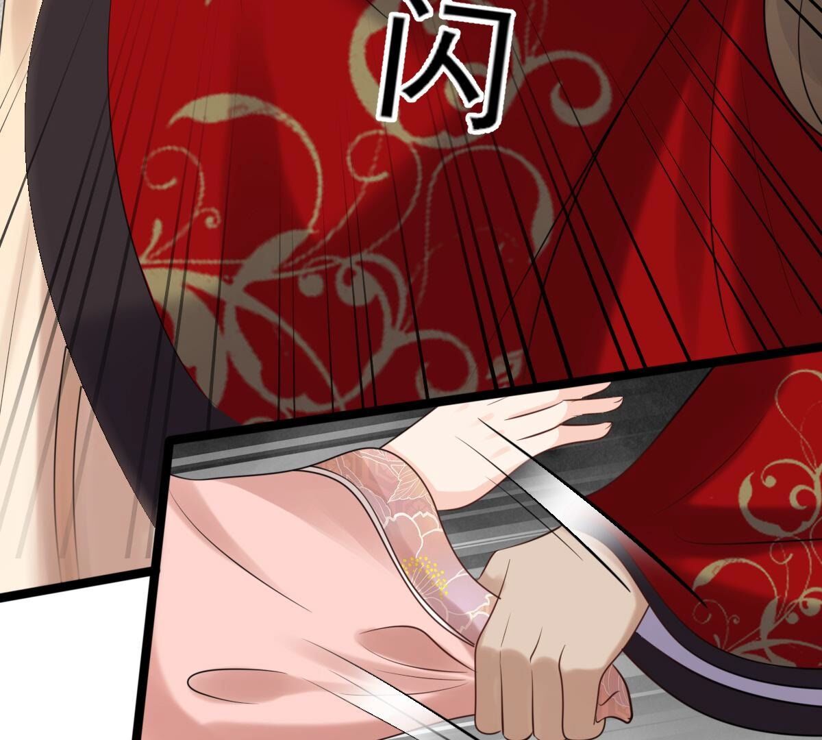 167 第166话 情敌对峙6