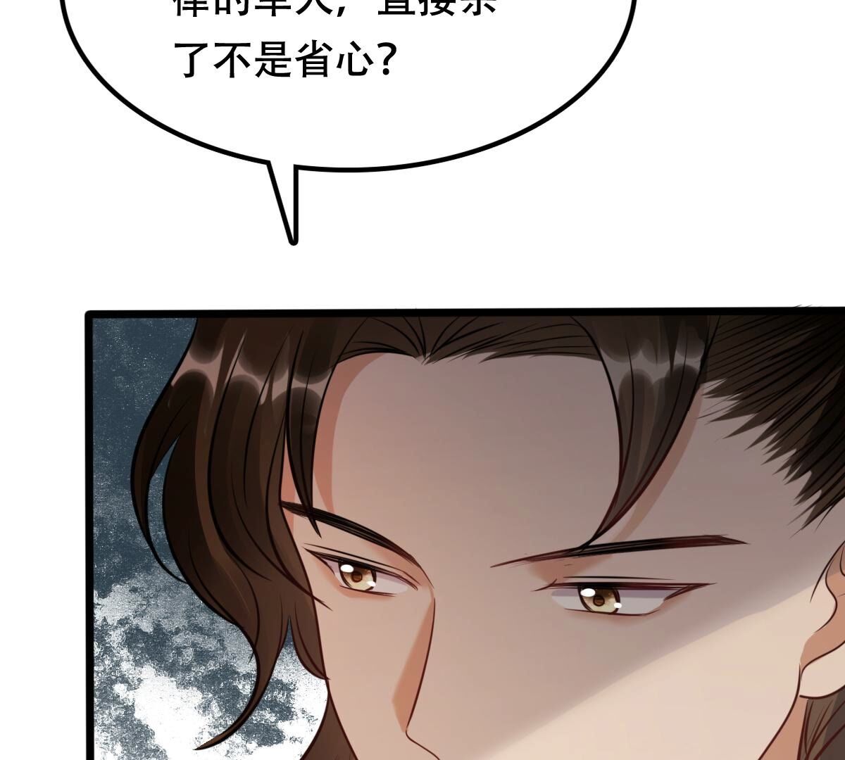 194 第193话 英雄救美23