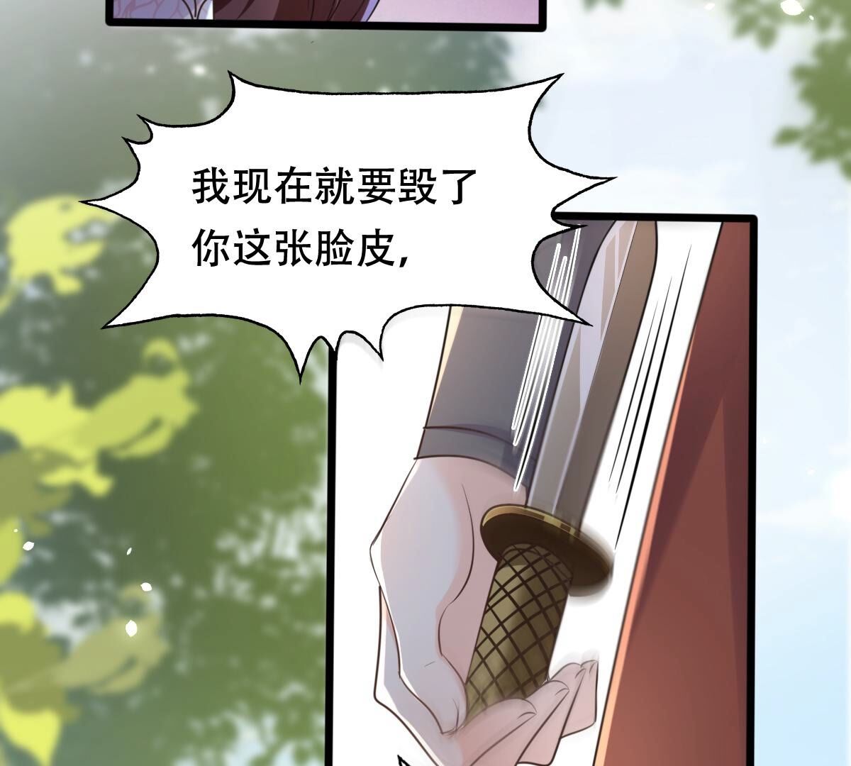 158 第157话 挑衅54