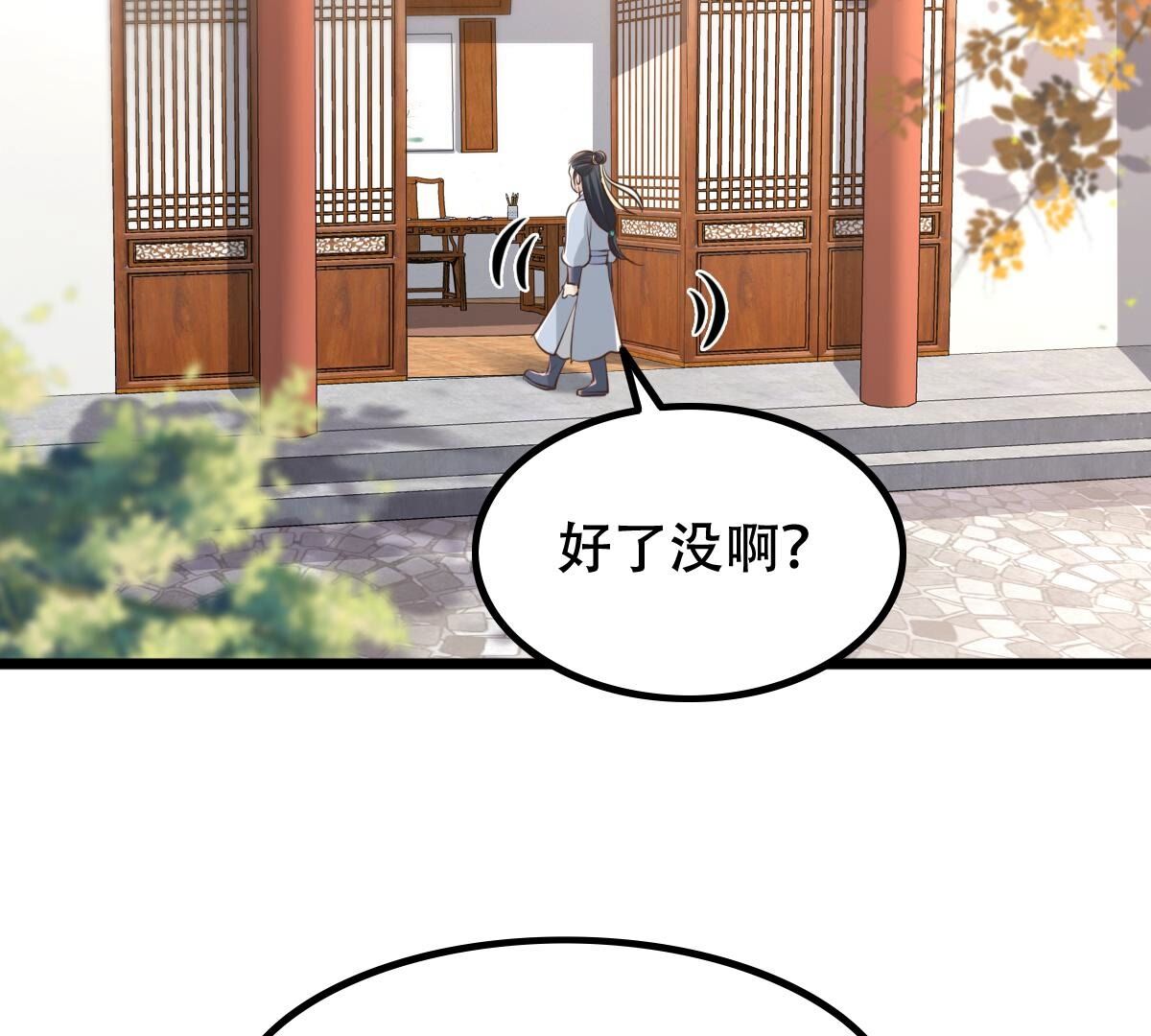 154 第153话 算计34