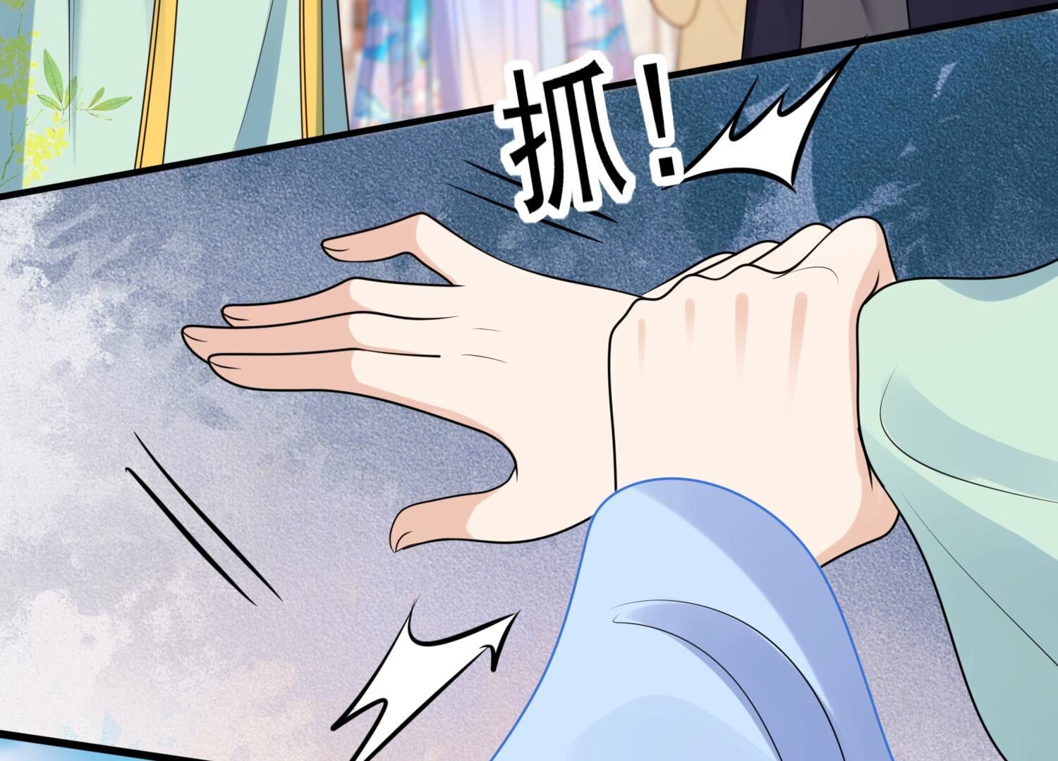 224 第222话  王爷劈腿了？46
