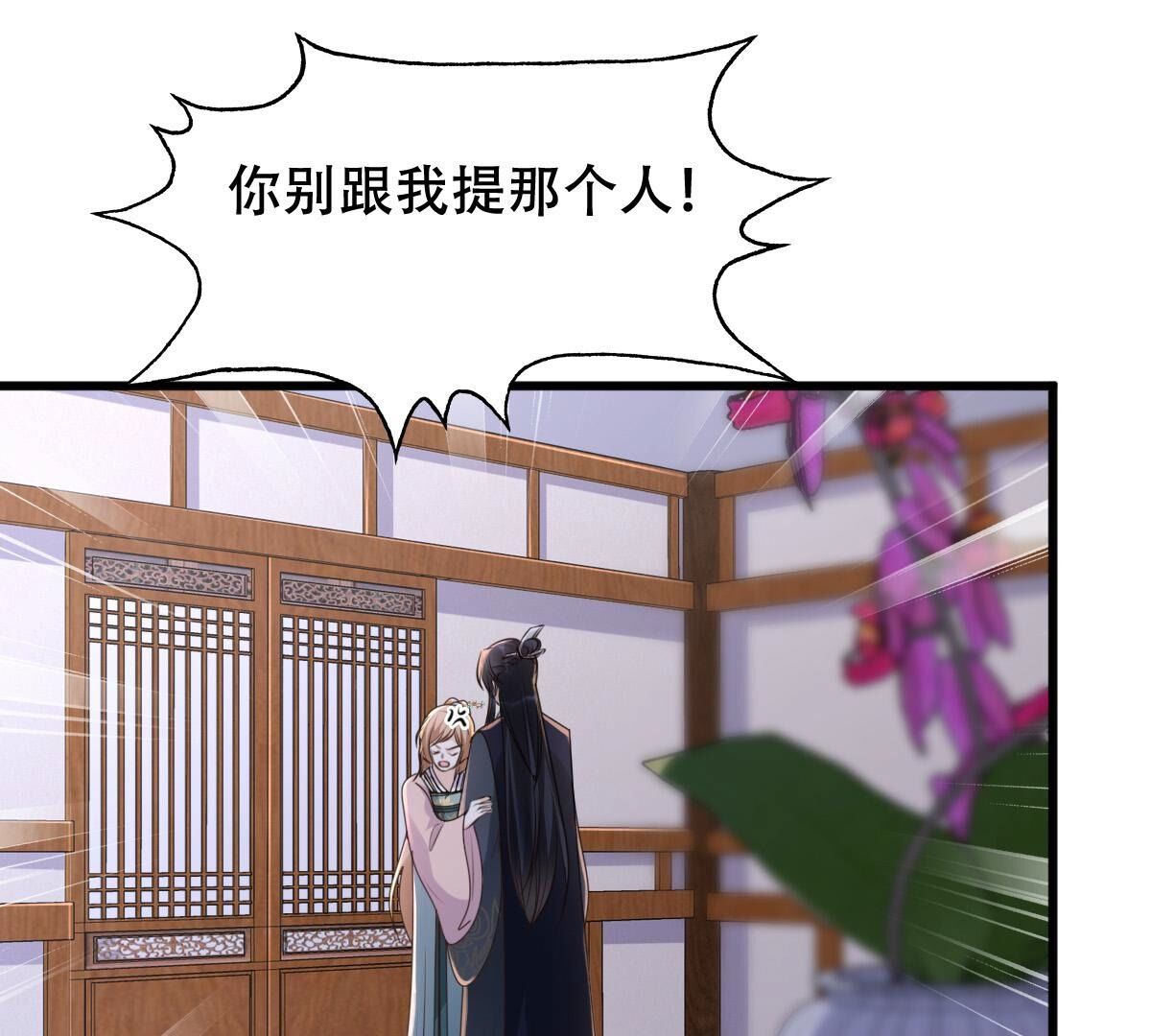 130 第129话 培养死士41