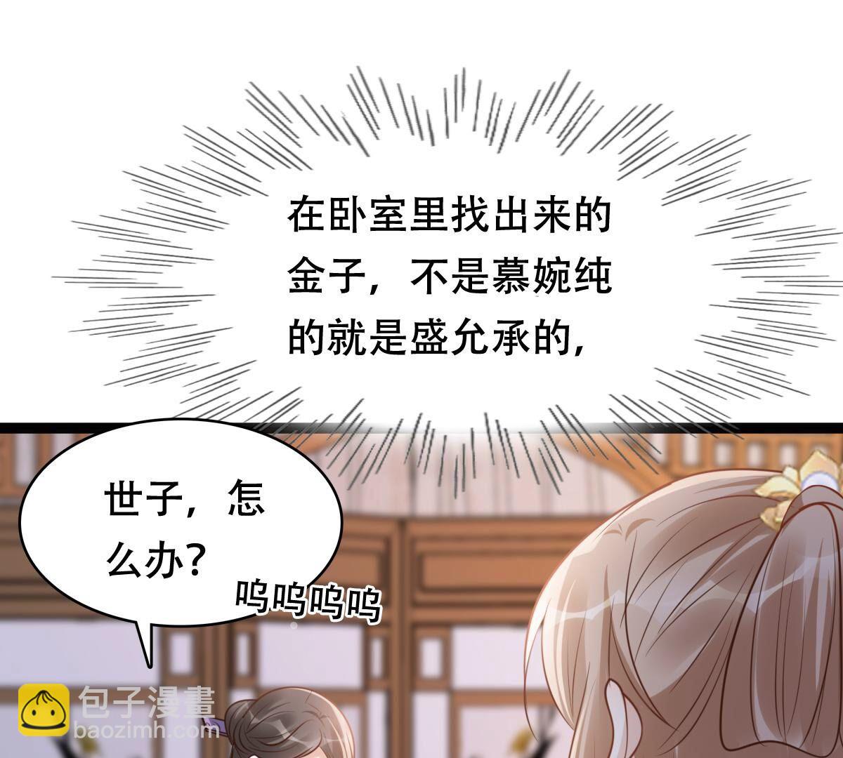 190 第189话  算计66