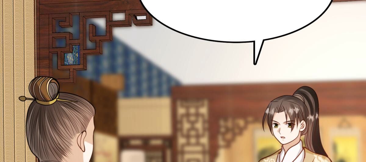 235 第233话   多方势力71