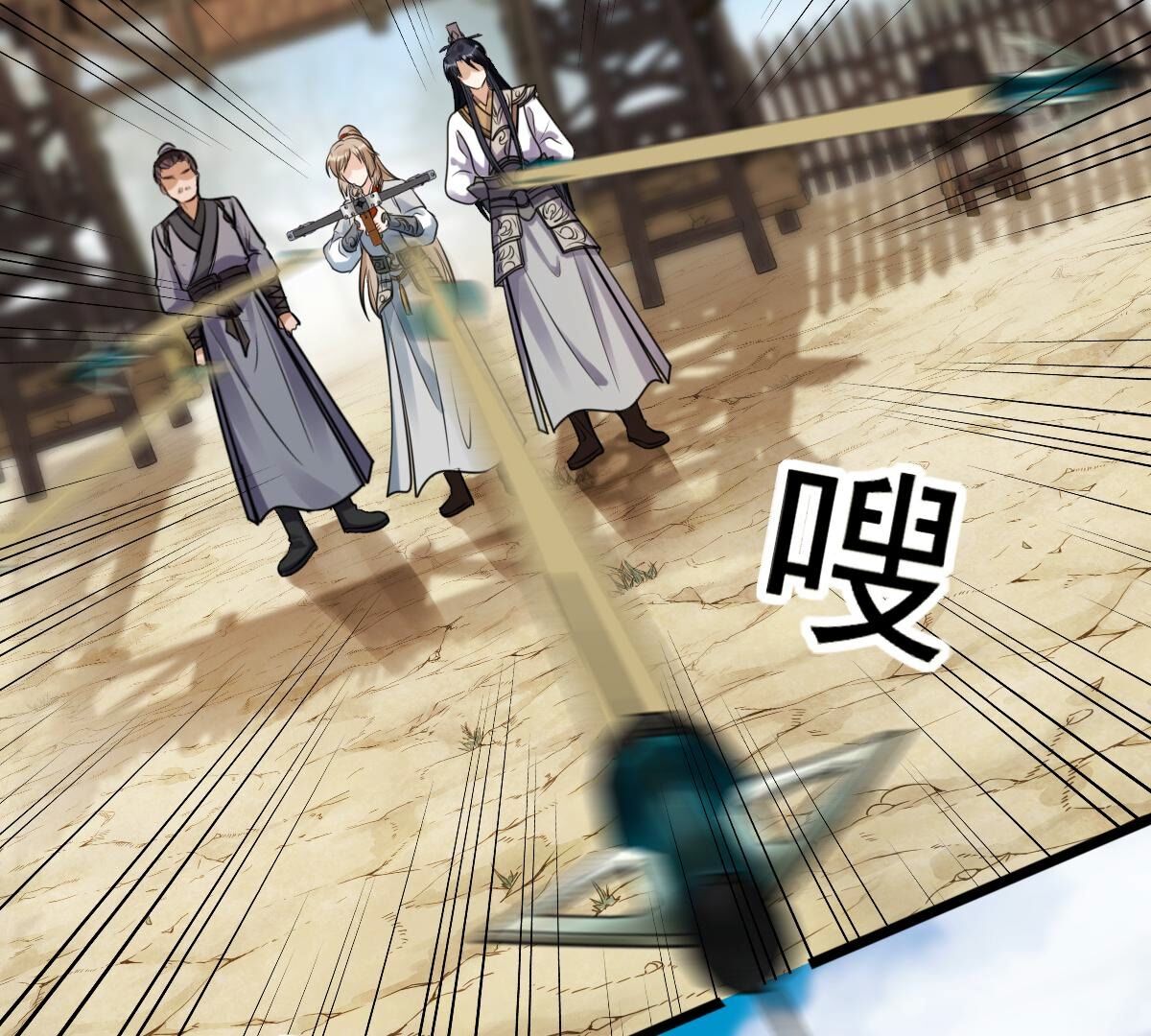 204 第202话 我去找你79