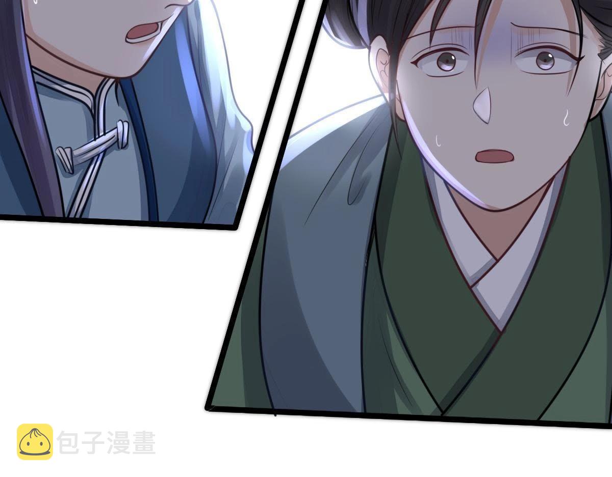 第14话 一个都别想跑135