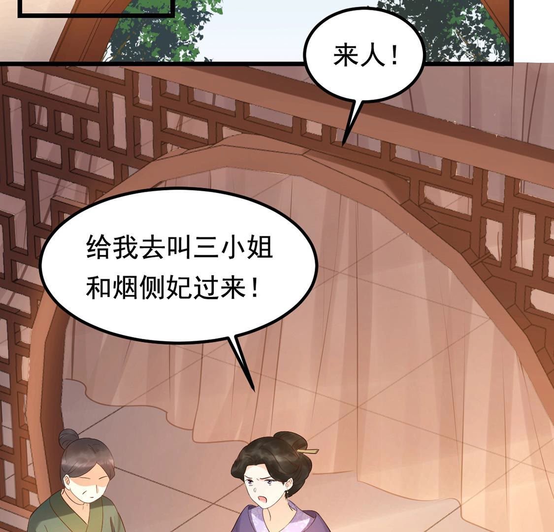 84 第83话 没有免费的午餐31
