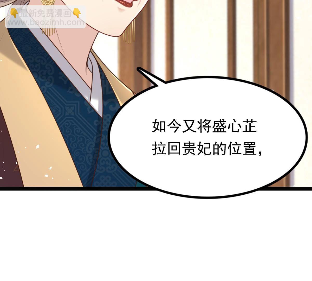 151 第150话 生母，仇恨25