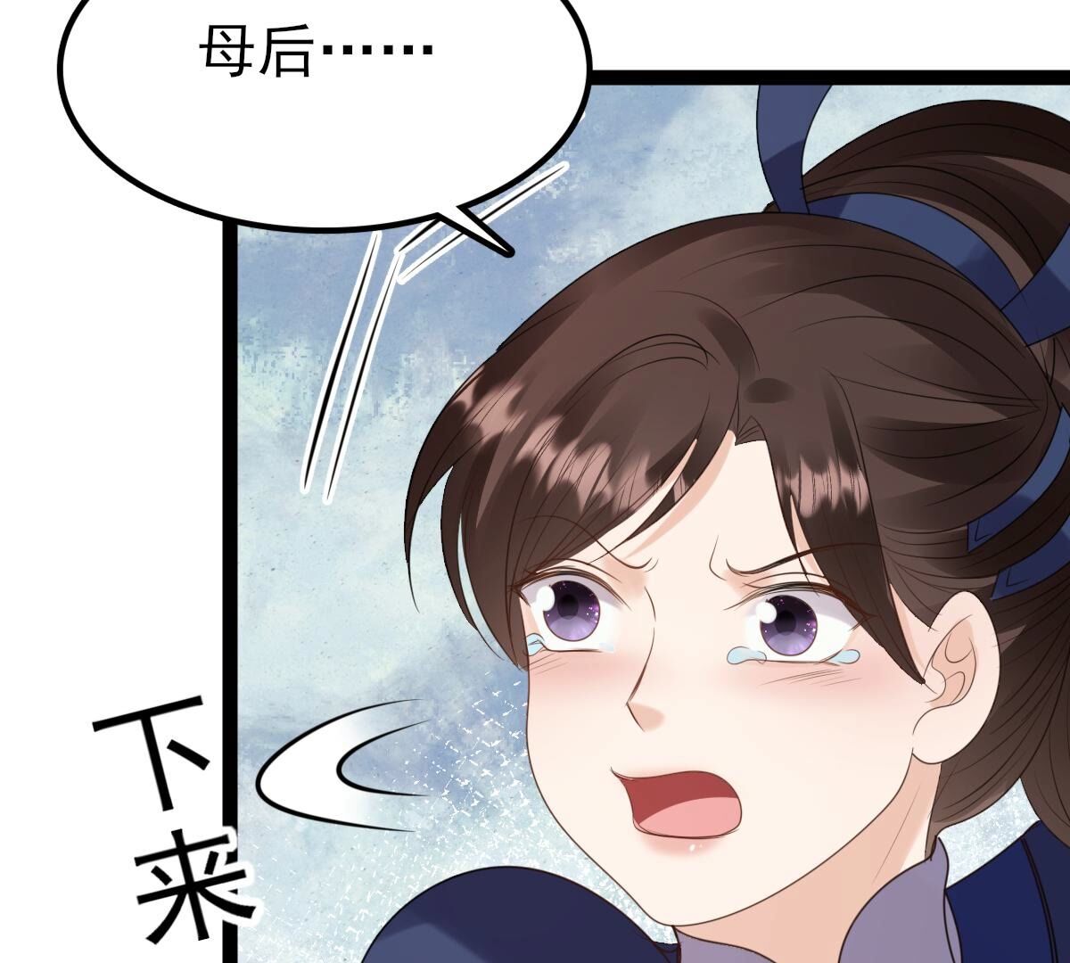 239 第237话  马有问题42