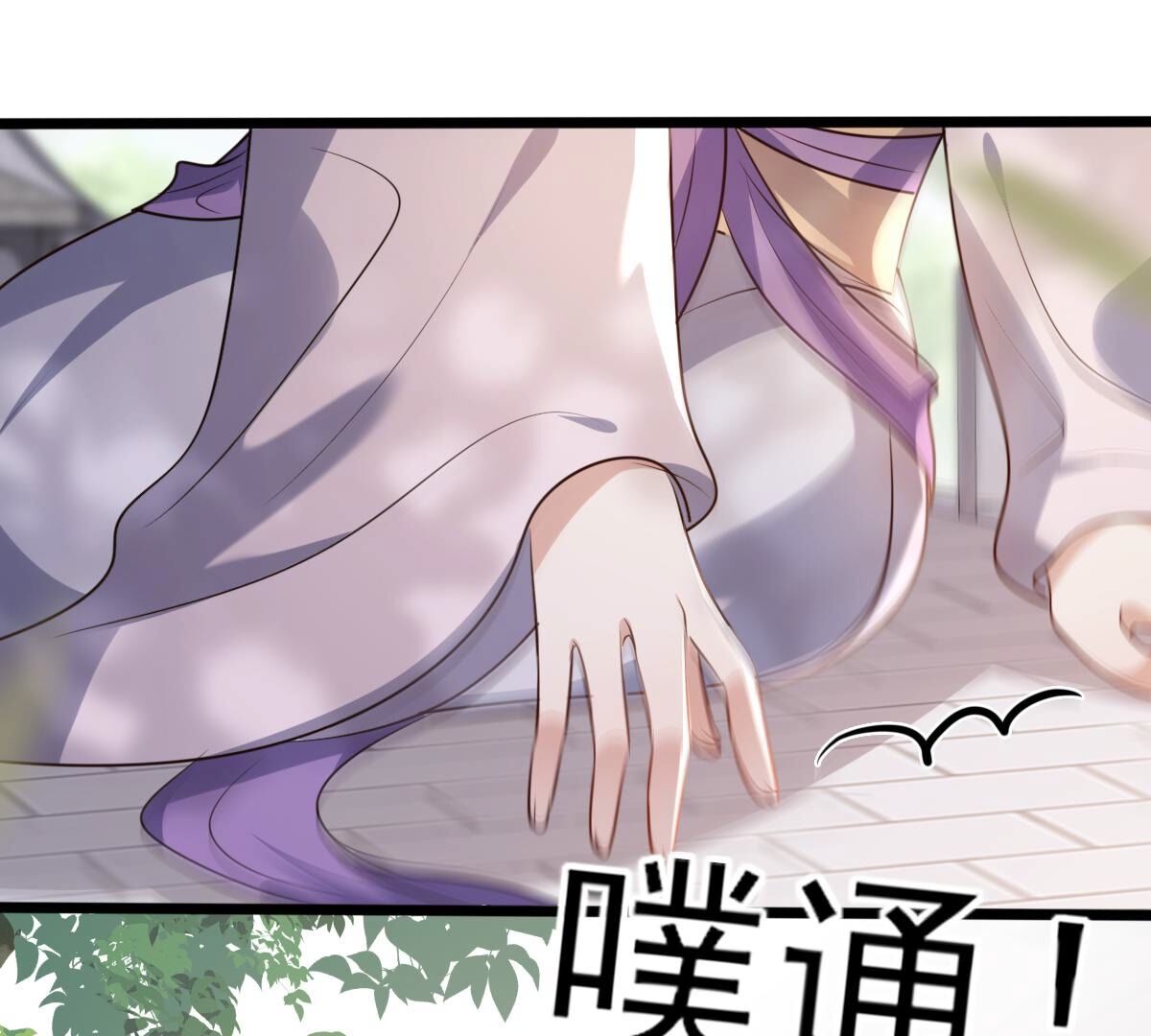 184 第183话 摊上事儿了79