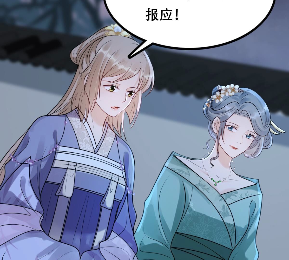 187 第186话 证物来了10