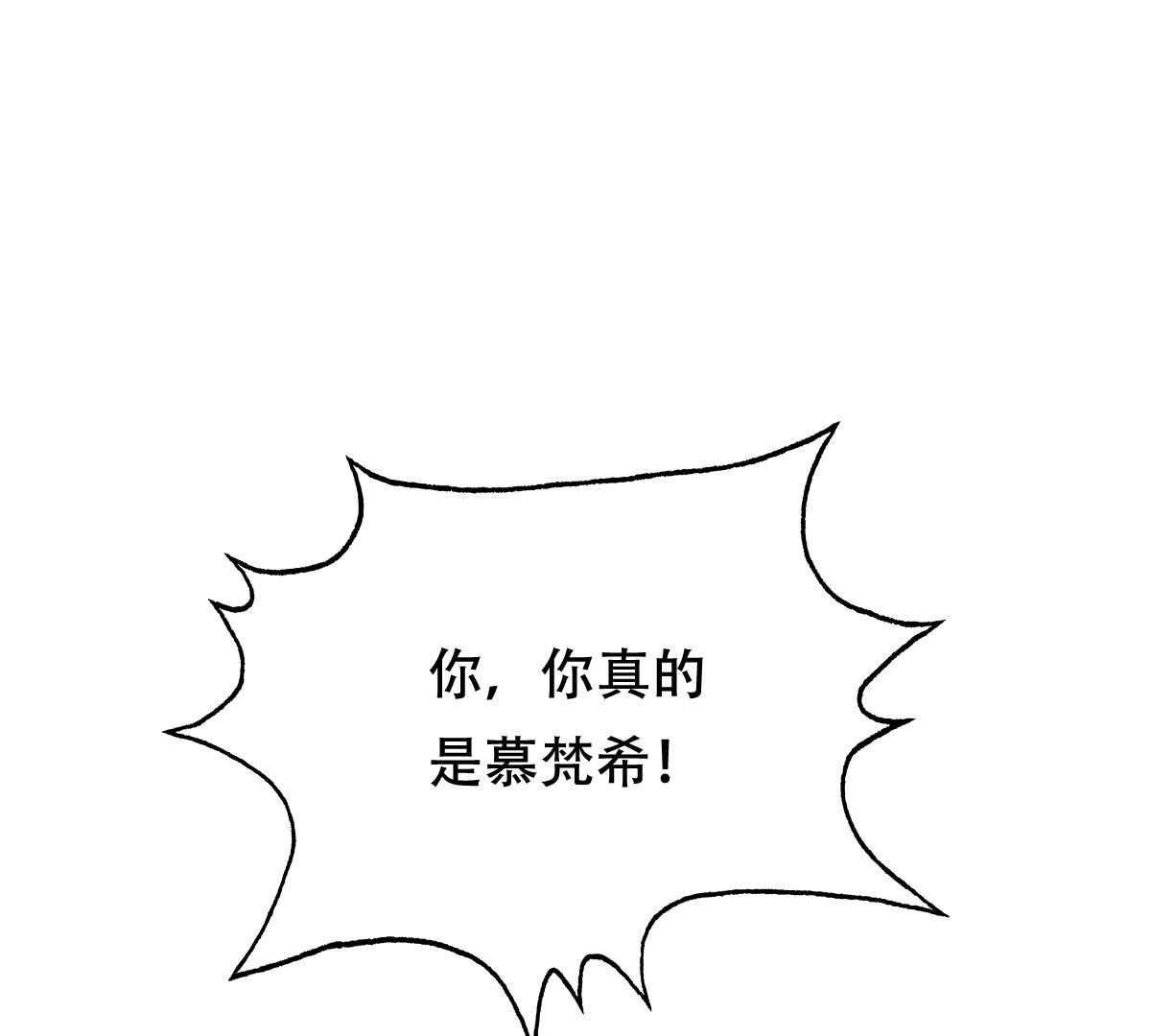 247 第245话  相认41