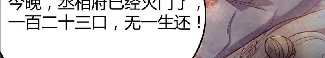 第1话 不灭的灵魂123