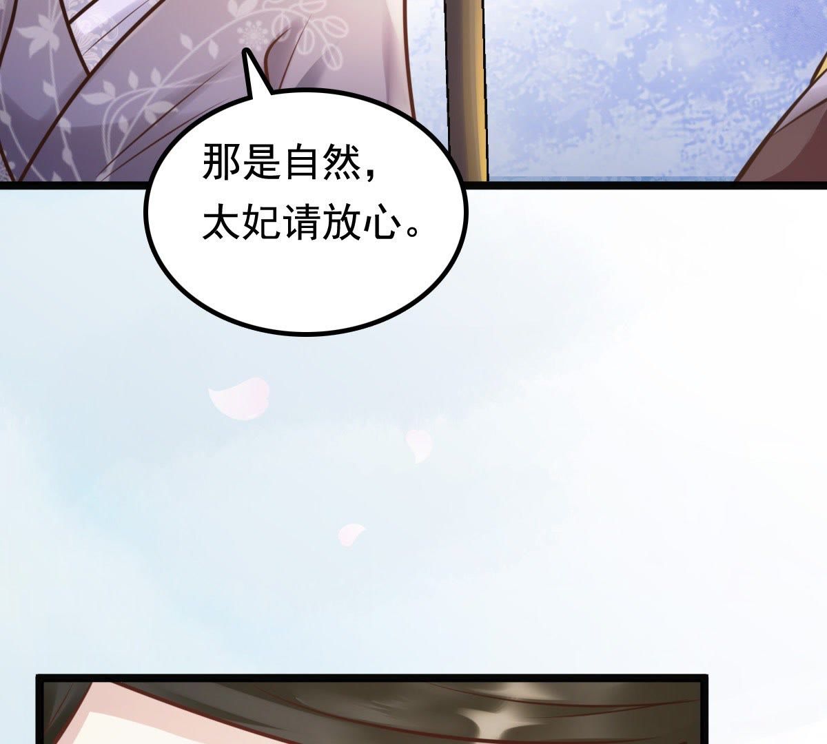 33 第32话  闹掰了68