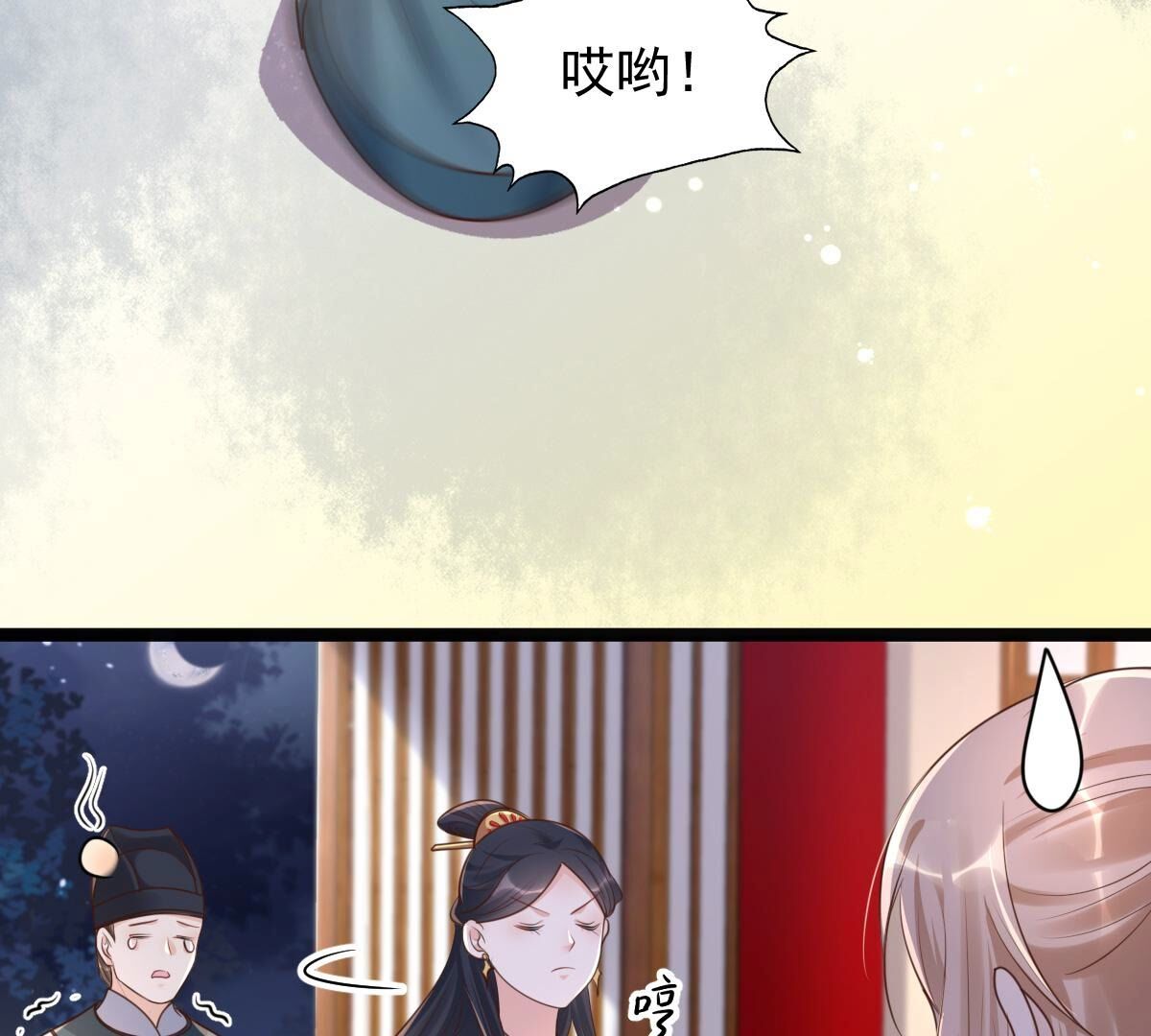 142 第141话 胆子是不小68
