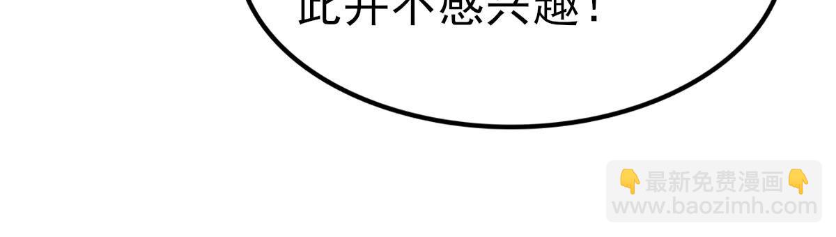 258 第256话  寒心82