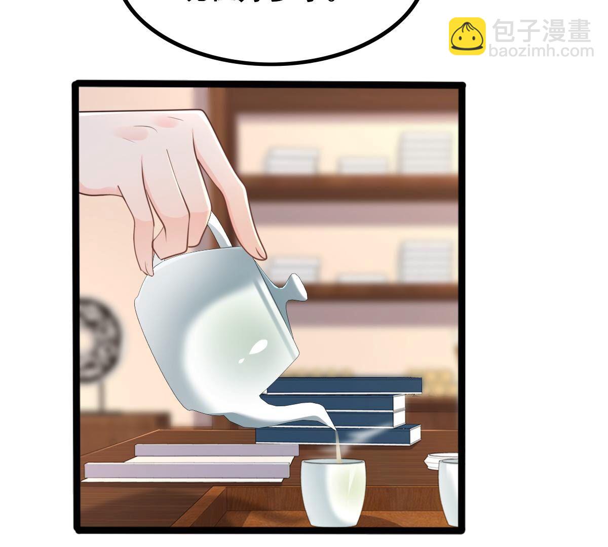 143 第142话 我的人我做主6