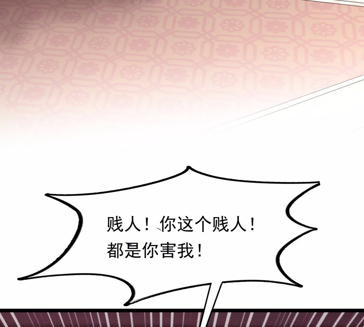 49 第48话 秋后算账57