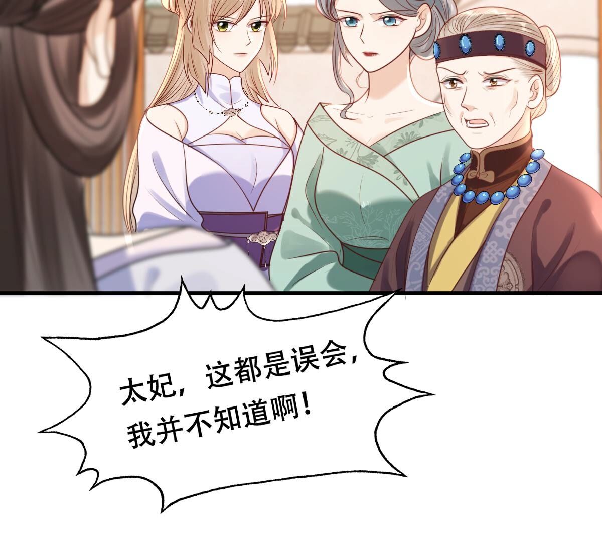 200 第198话 无间79